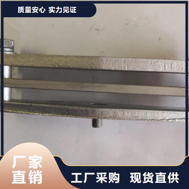 母线固定金具MWL-102.