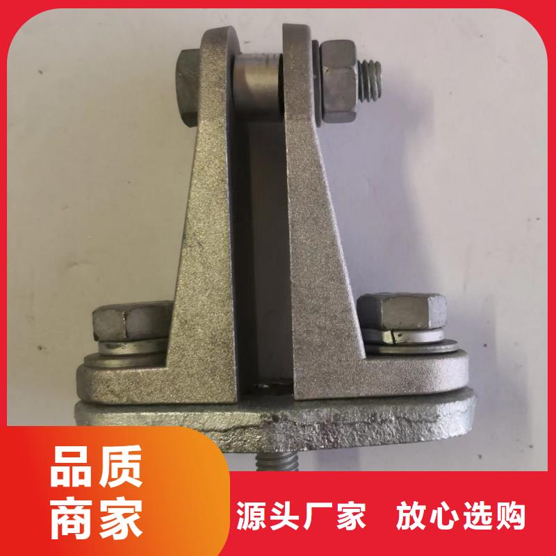 【羿振电气】MNL-208矩形母线固定金具