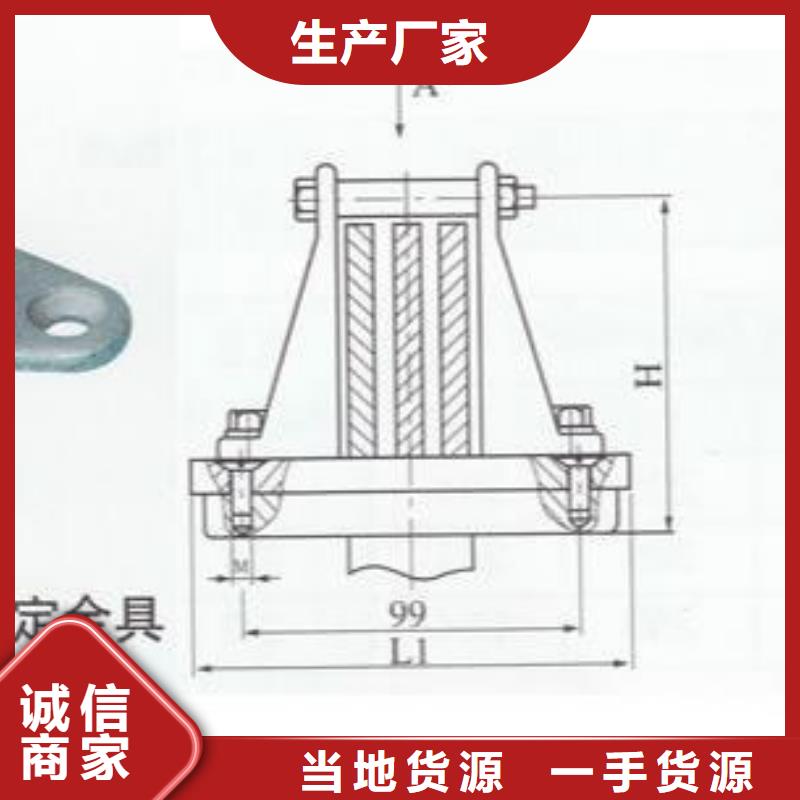 硬母线固定金具MWP-201