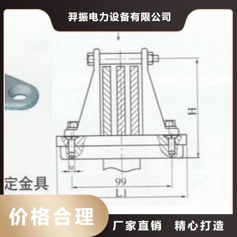 矩形母线固定金具MNL-106