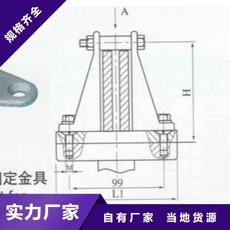母线固定金具MNP-301参数