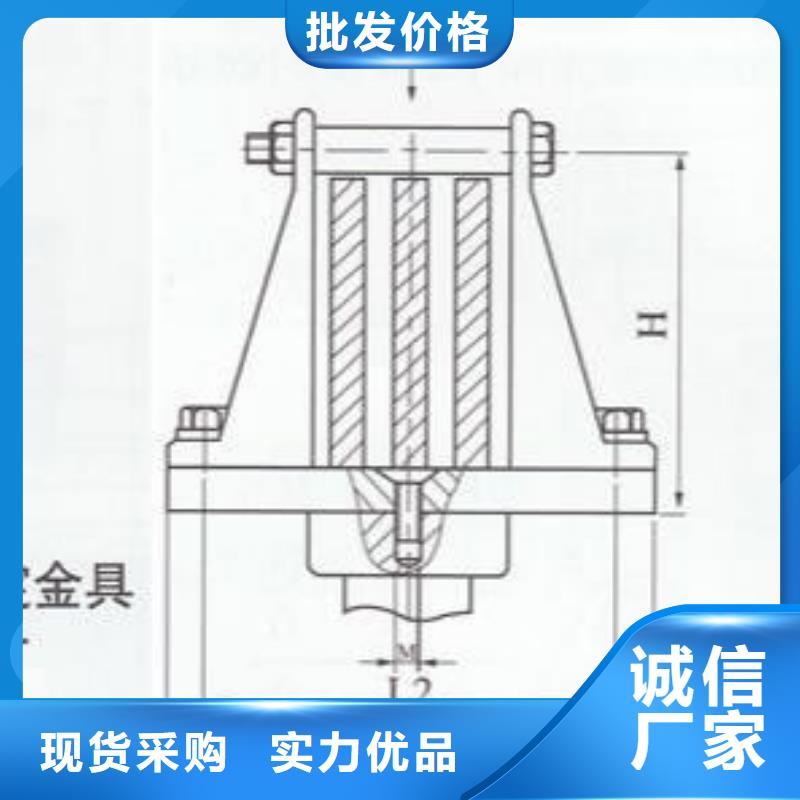 母线固定金具MNP-305