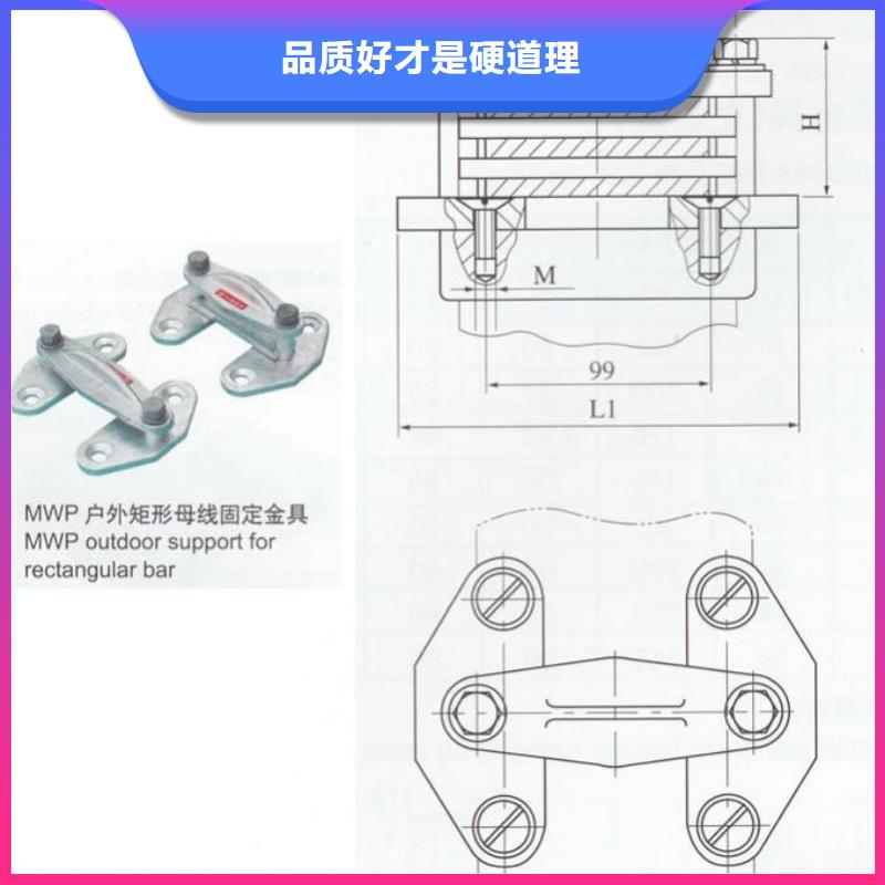 【羿振电气】铜母线夹具MNP-304查询