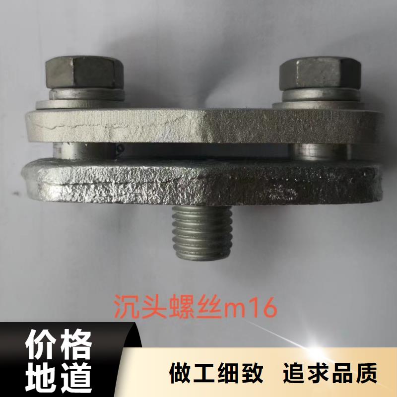 矩形母线固定金具MWP-102现货.