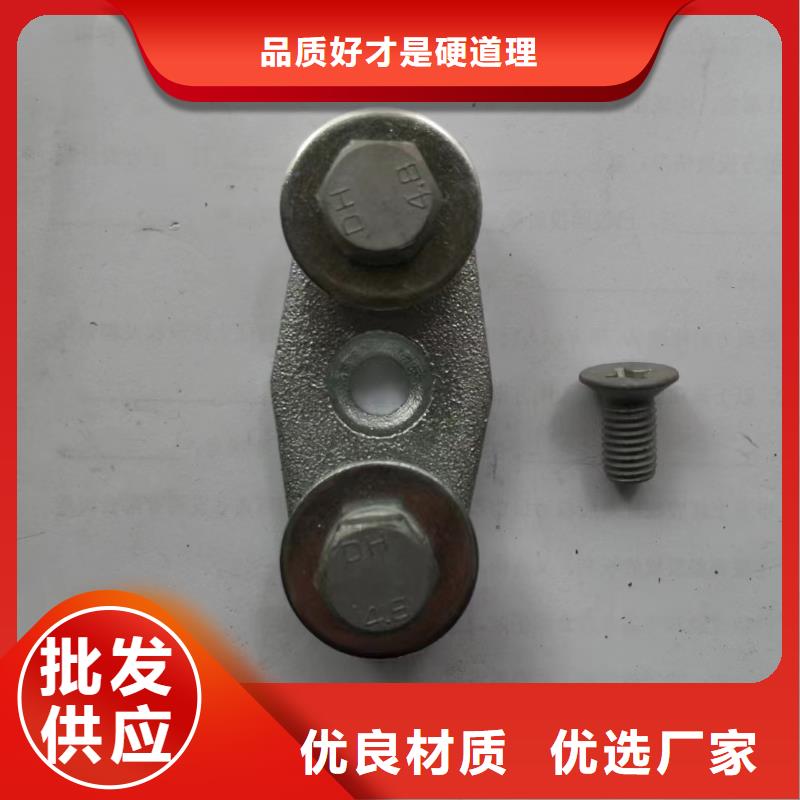 母线固定金具MNP-305