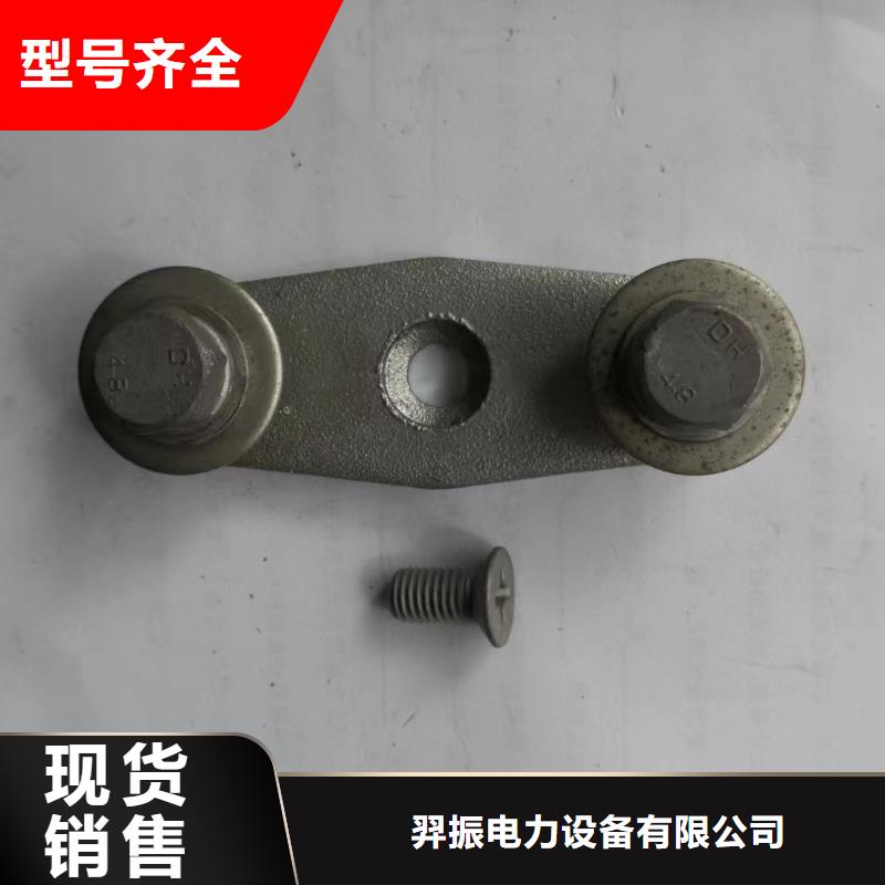 【羿振电气】铜母线夹具MNP-304查询