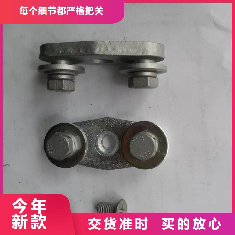 MWL-201户外立放二片适用母排40~60mm
