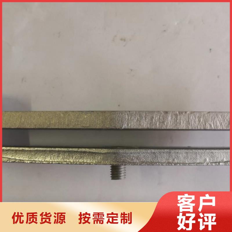 硬母线固定金具MWP-302