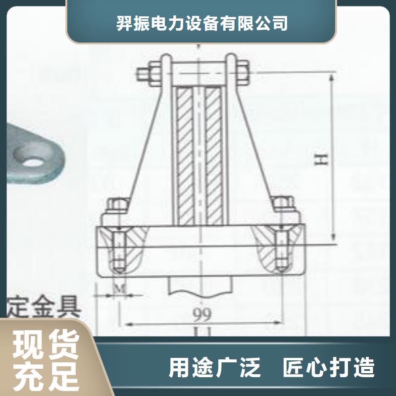 硬母线固定金具MNL-107