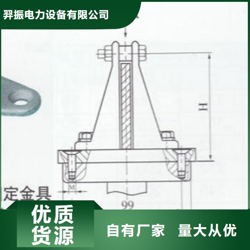 【羿振电力设备】MNL-103-MNL-104绝缘子母排固定金具