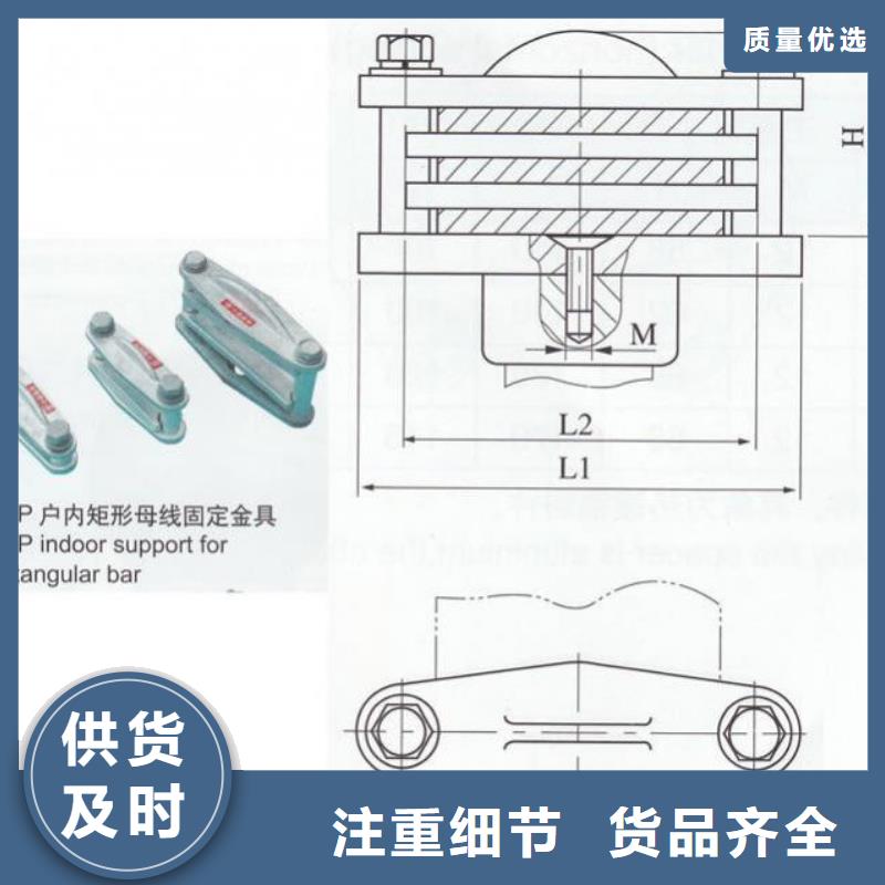 母线夹具MWL-104卖多少钱