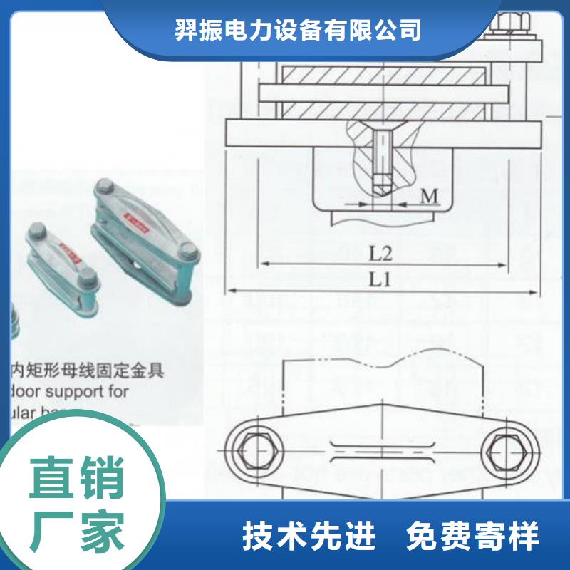 母线夹具MWL-104卖多少钱