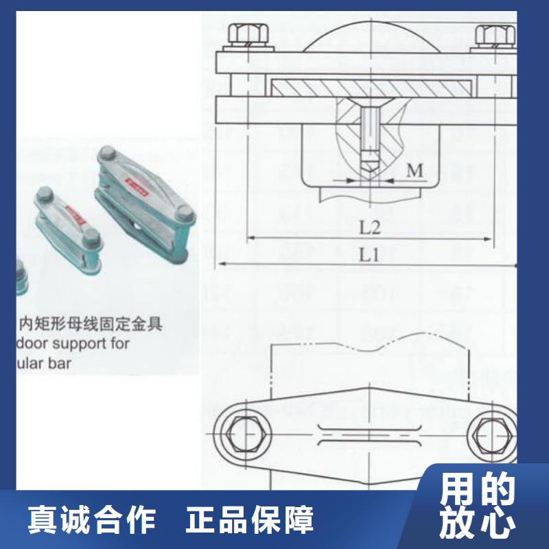 母线夹具MWL-104卖多少钱