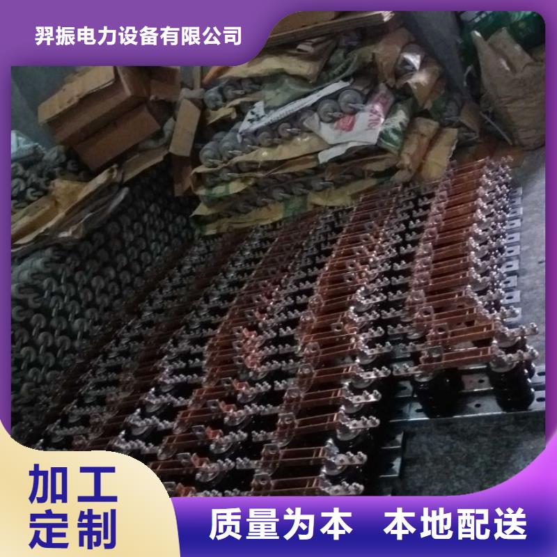 【高压隔离开关】GW9-10W/200