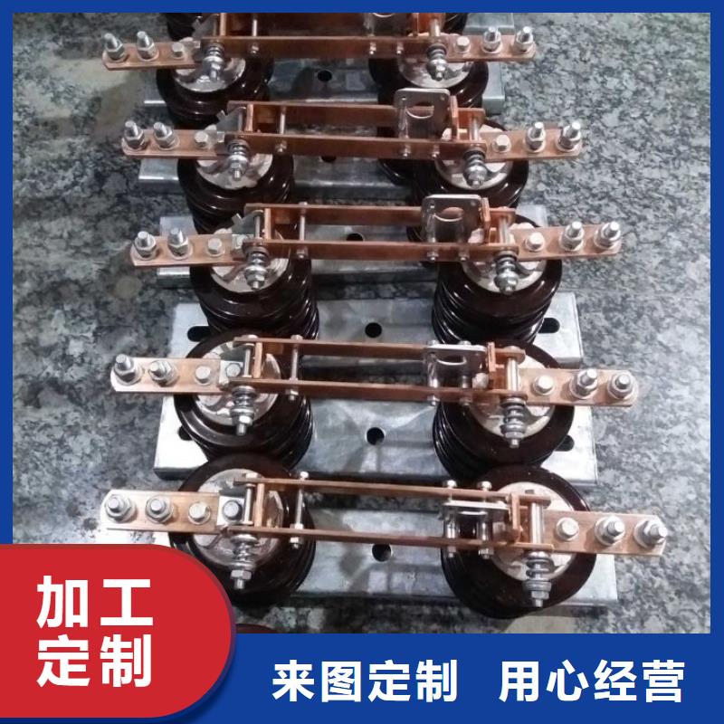 _户外高压隔离开关GW9-12G/1000