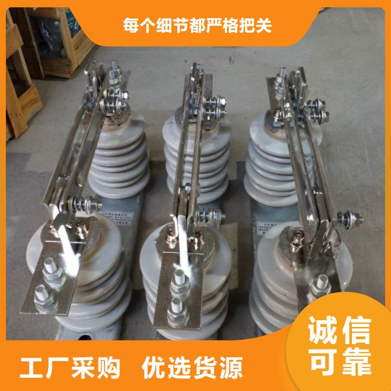 高压隔离开关HGW9-10G(W)/630A