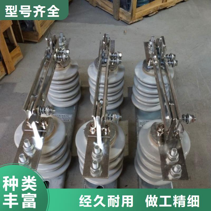 【单极隔离开关】GW9-12W/630A