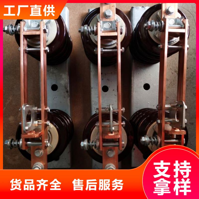 【户外柱上高压隔离开关】GW9-15/400A