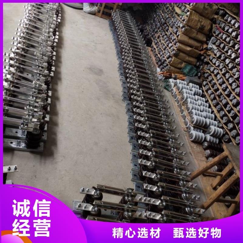 户外高压交流隔离开关：GW9-12KV/200价格优惠