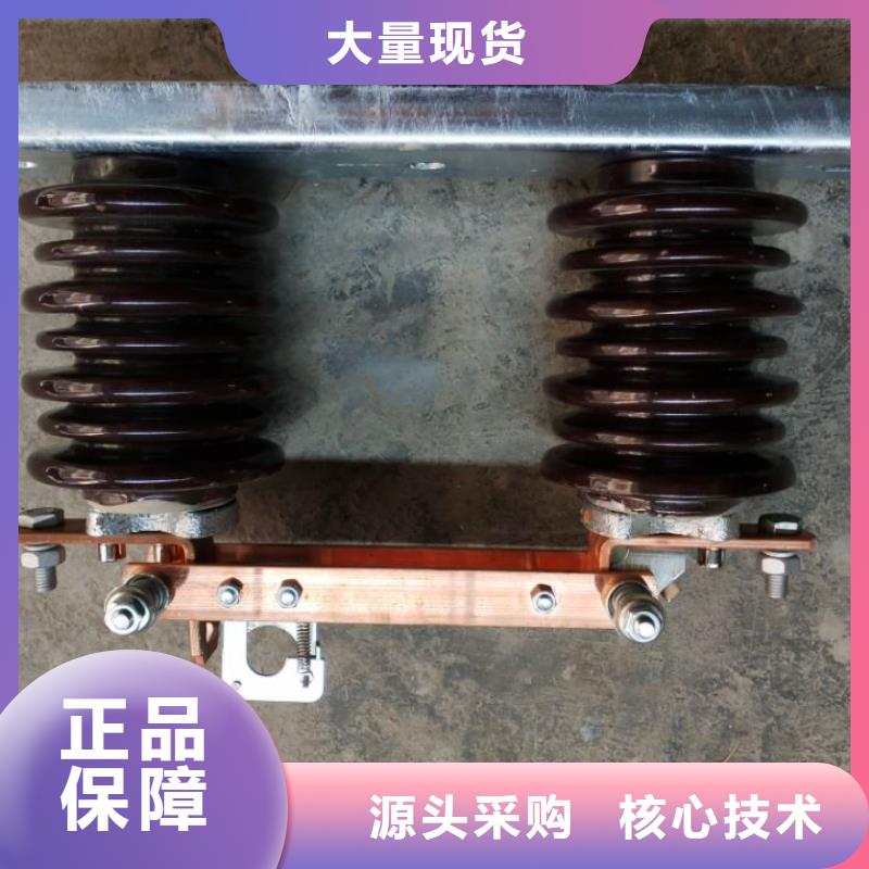 【隔离刀闸】GHW9-10/1250A