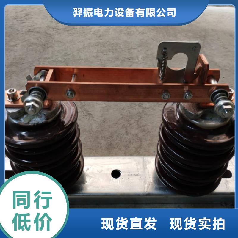 【单极隔离开关】HGW9-15KV/630A