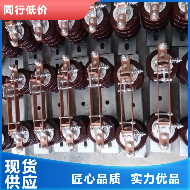 【户外柱上高压隔离开关】HGW9-12-630A
