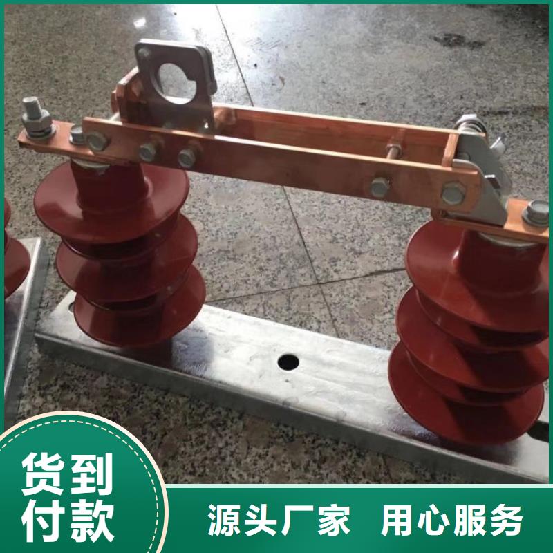 单极隔离开关GW9-15/400A单柱立开,不接地,操作型式:手动.