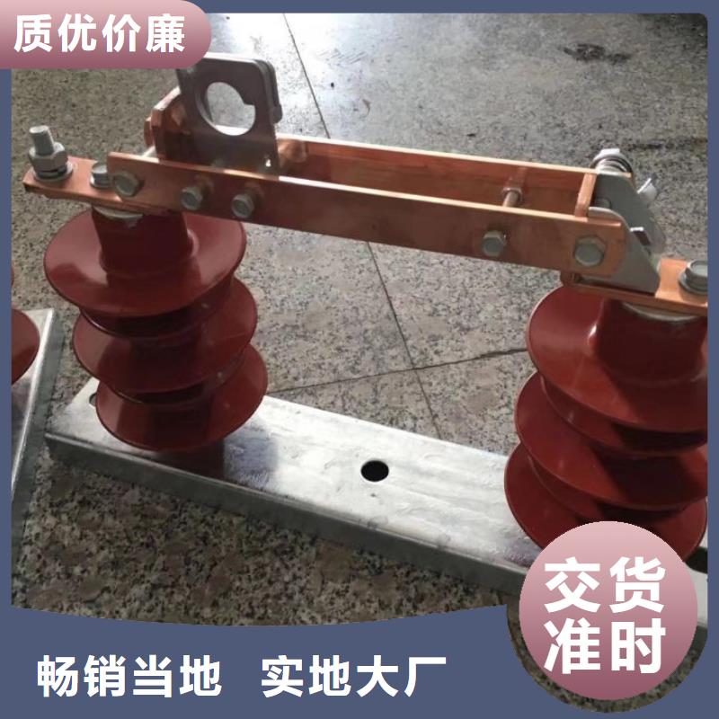【羿振电气】隔离开关GW9-10KV/1000