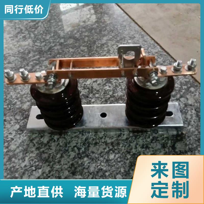 品牌：【羿振电气】10KV单级隔离开关HGW9-10W/1000A高压隔离开关生产厂家