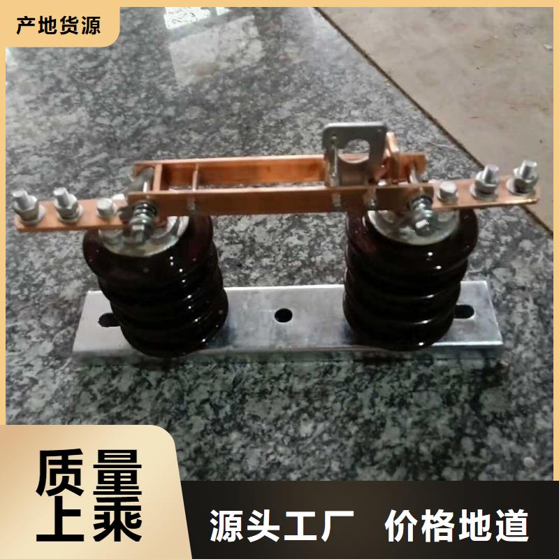 【户外柱上高压隔离开关】HGW9-12W/200