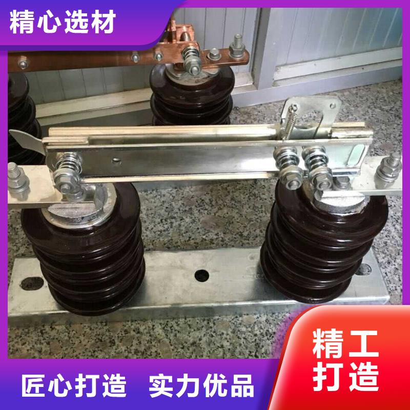 户外高压交流隔离开关：HGW9-10/630厂家供应.