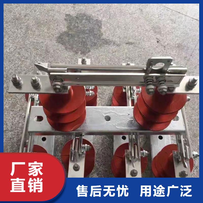 交流三相隔离开关HGW9-12/630A