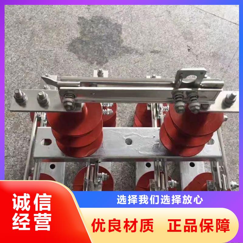 GW9-15W/630A户外高压隔离开关
