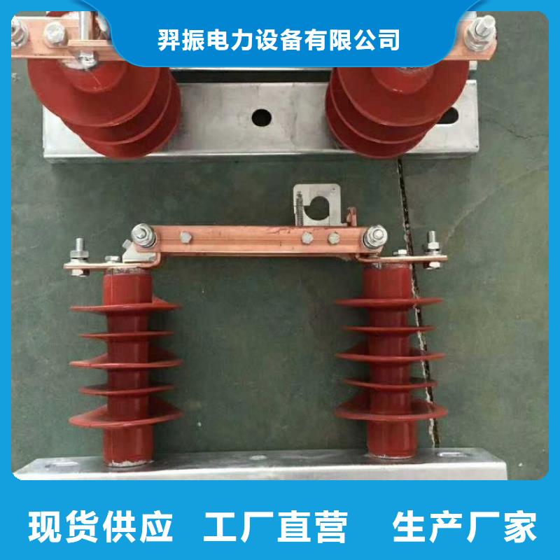 HGW9-10G/1000A户外高压交流隔离开关