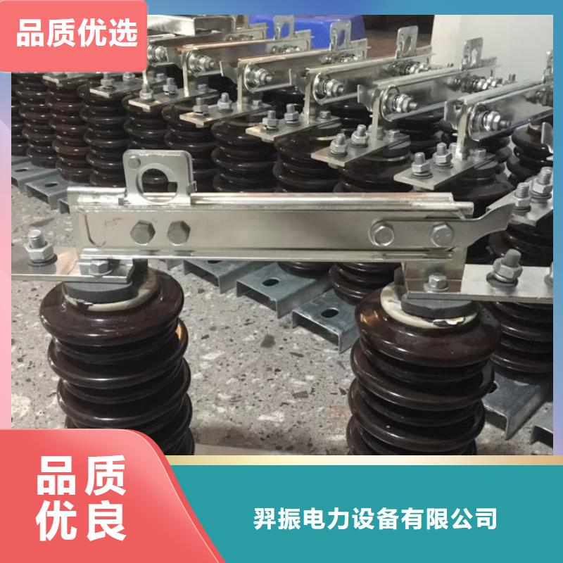 【户外高压交流隔离开关】GW9-12G/1250A型号齐全.