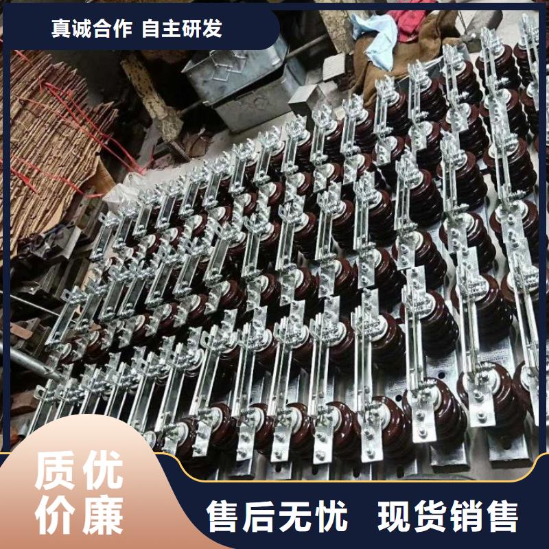 【高压隔离开关】GW9-12W/630A