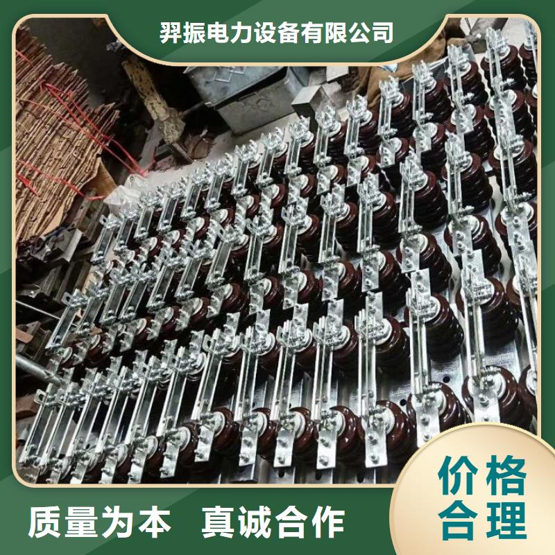 隔离开关GW9-10G(W)/630A