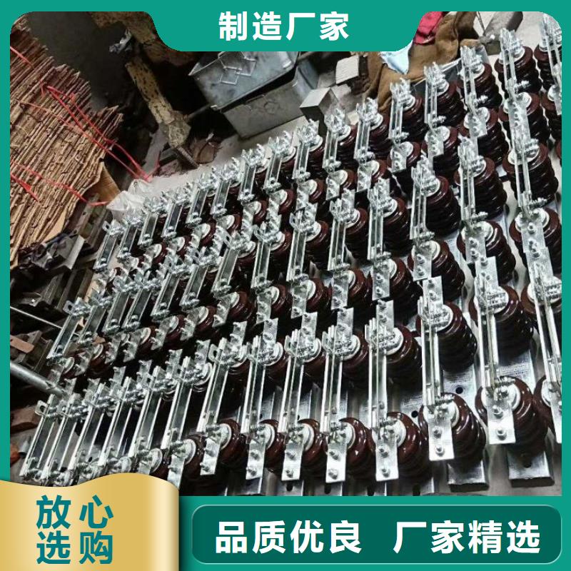 【高压隔离开关】HGW9-15/630