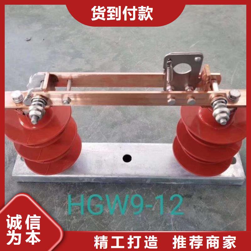 隔离开关GW9-15KV/630A