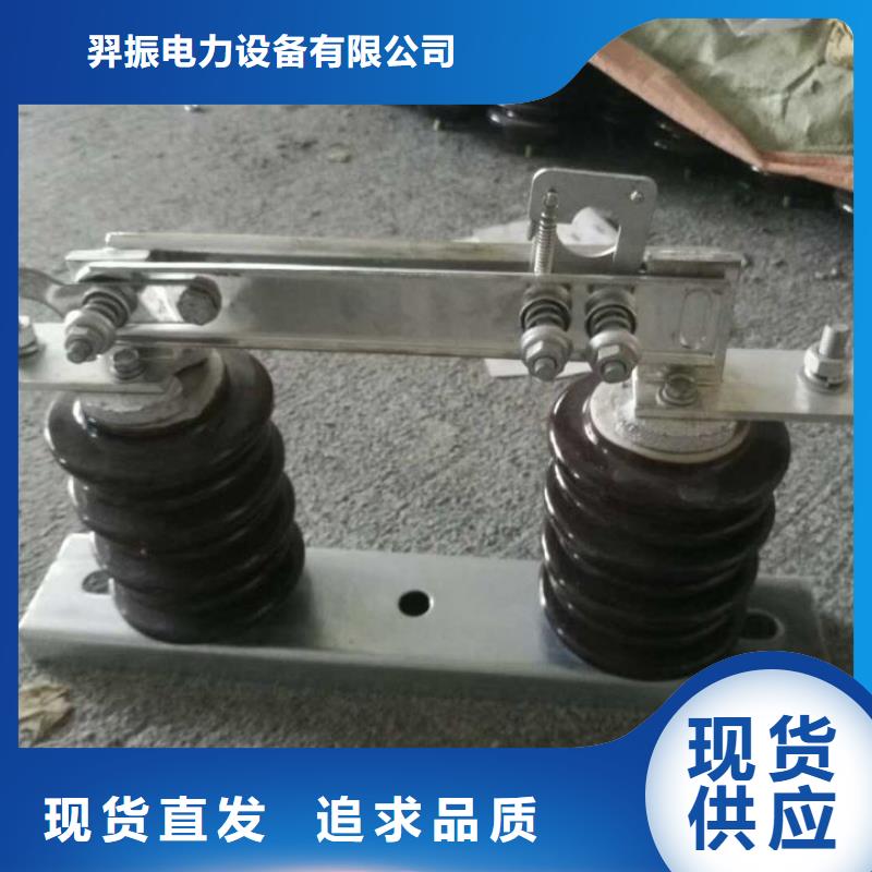 单极隔离开关GHW9-10/200A厂家.