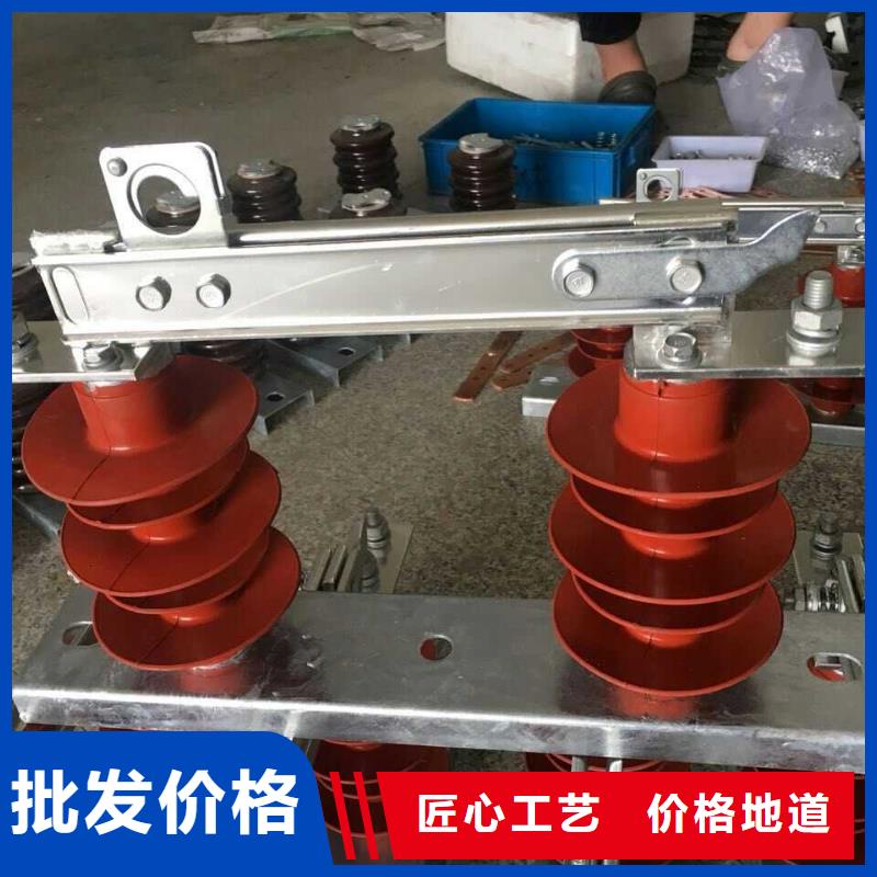 【单极隔离开关】GW9-12W/630A