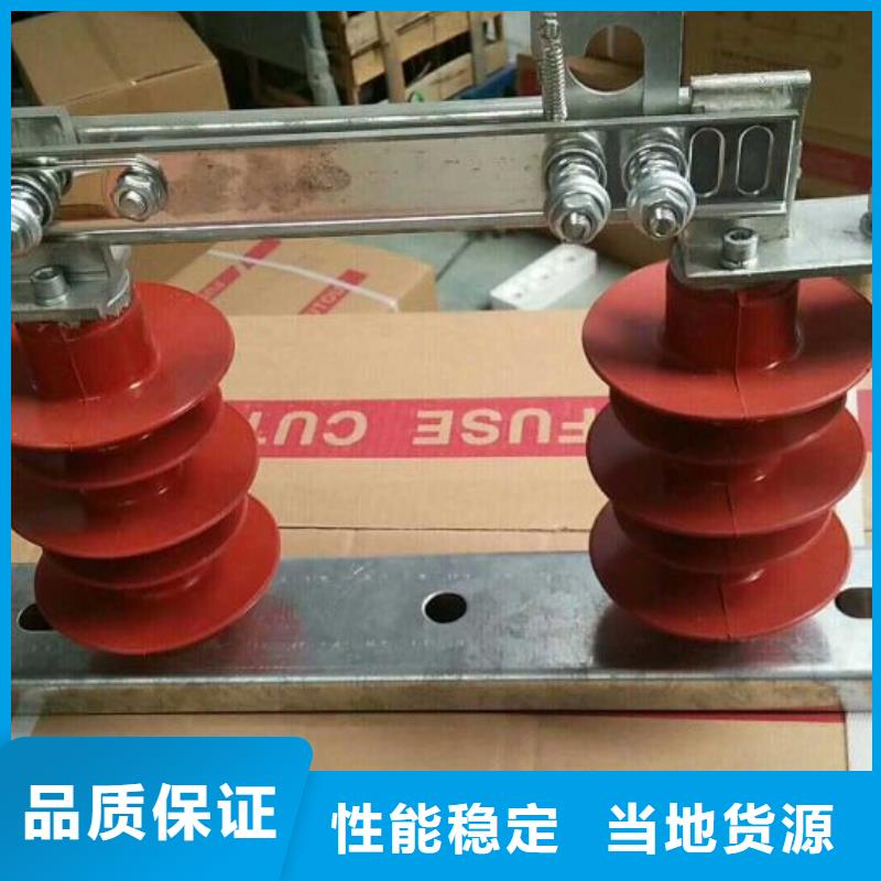 HGW9-15G/630户外高压隔离开关
