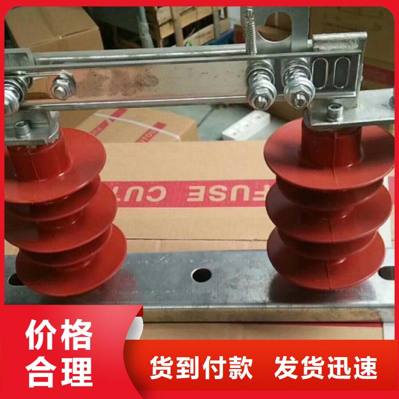 【单极隔离开关】GW9-12W/630A