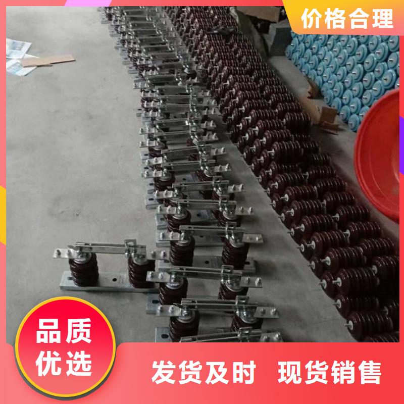 【单极隔离开关】HGW9-15W/400A