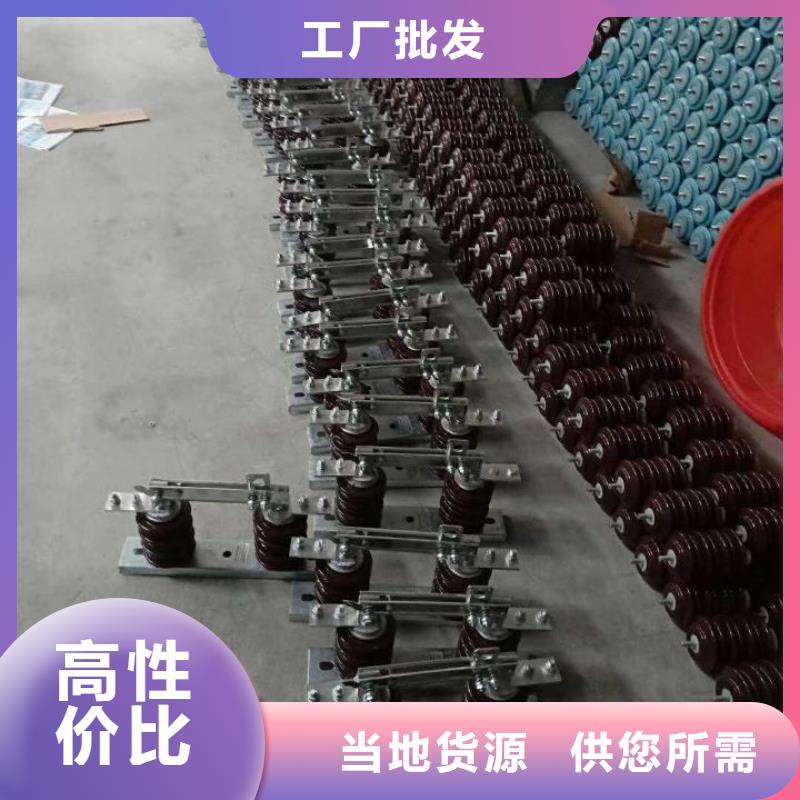 【户外柱上高压隔离开关】HGW9-35W/200A