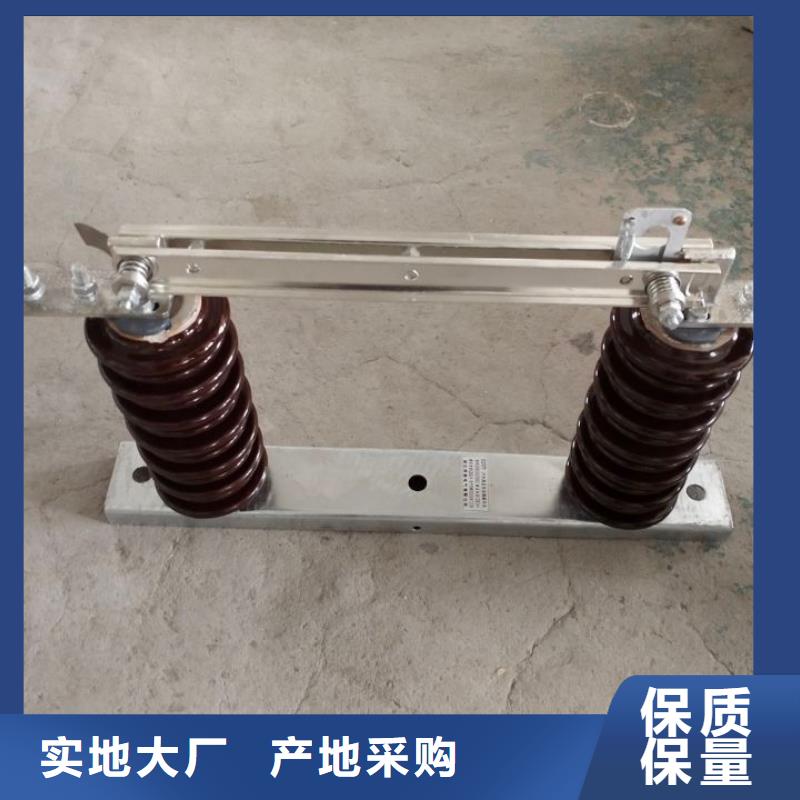 _户外高压隔离开关GW9-10KV/1250