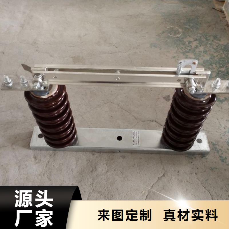 HGW9-10G/1000A户外高压交流隔离开关