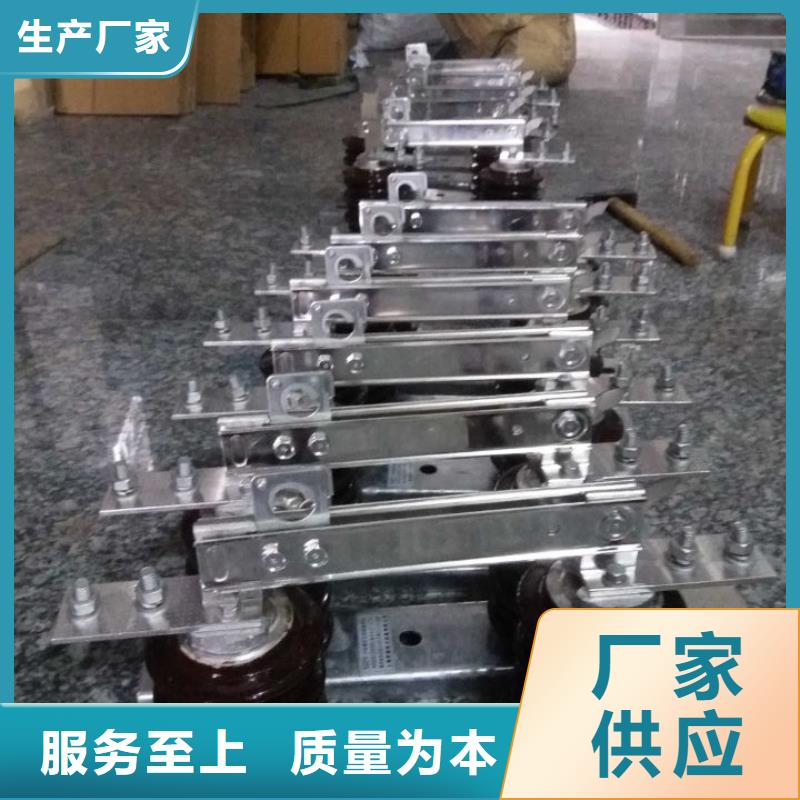 【隔离开关】HGW9-10W/400