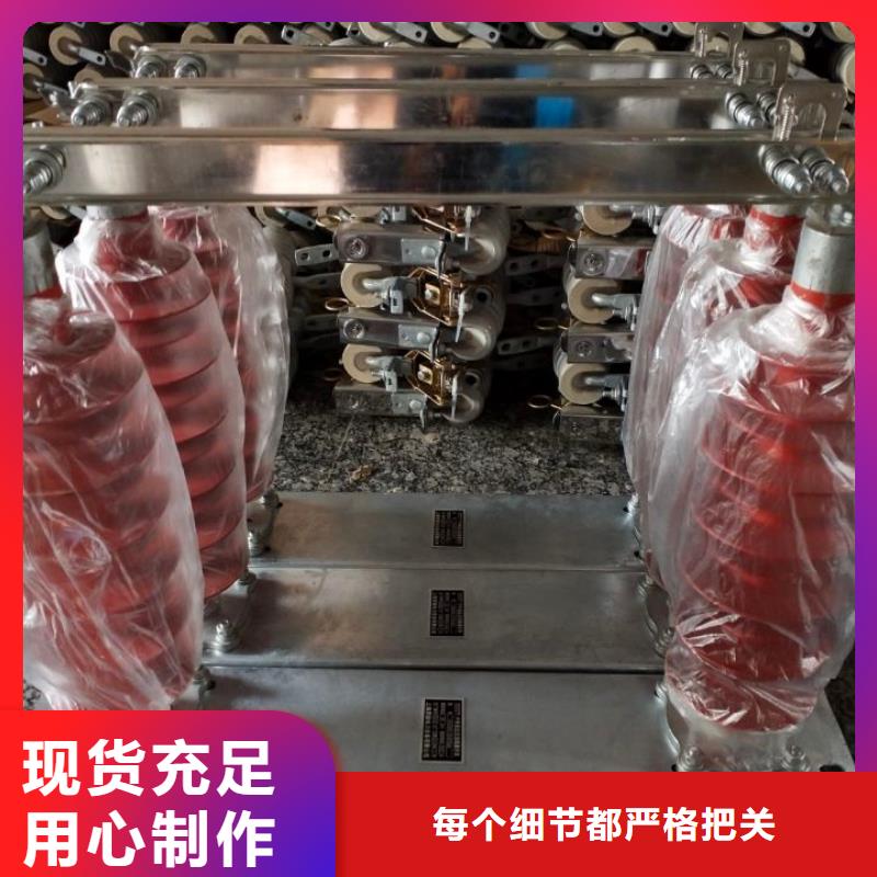 GW9-10KV/1250户外高压交流隔离开关