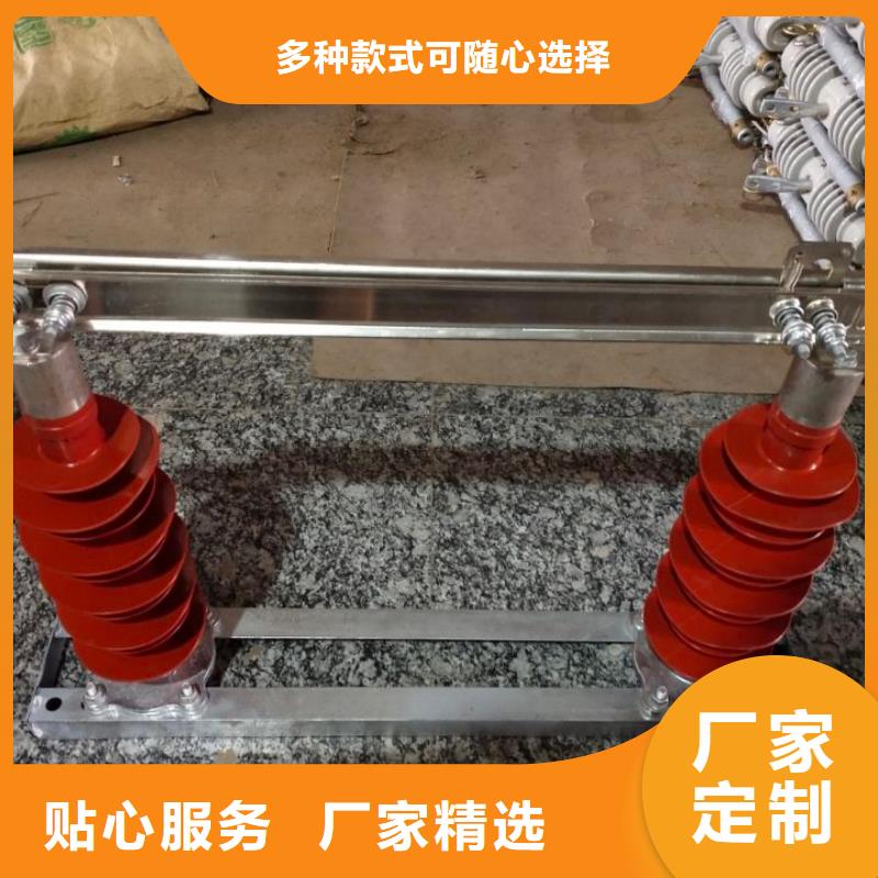 GW9-10KV/1250户外高压交流隔离开关